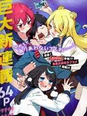 街角食堂漫画改编片单封面